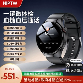 智能手表;数码存储卡;儿童智能穿戴