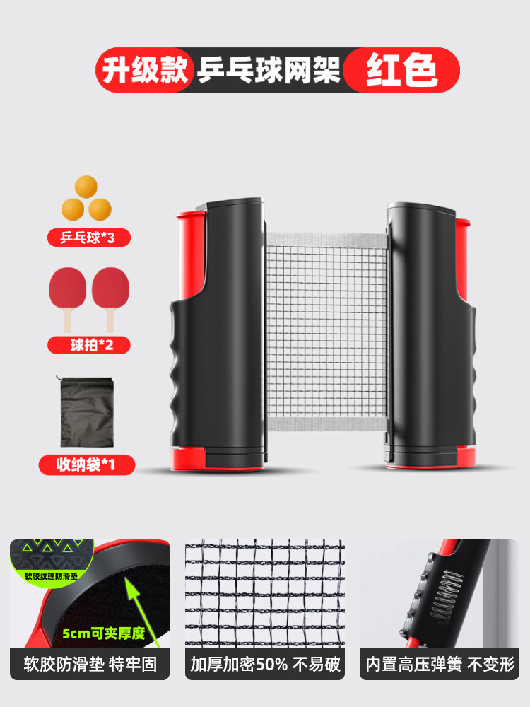 2세대 [두꺼워지고 새롭게 업그레이드됨] 블랙 + 볼 3개 + 가로샷 2개 + 메쉬백 [5CM로 업그레이드 및 길어짐, 두꺼운 볼 네트를 고정할 수 있음, 50% 암호화, 고압 폭탄 내장