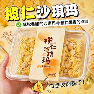 ����ɳ����160g/��Ҭ�؈Թ�ζ�ֹ����y���c���e��ʳ���͠I�BС��