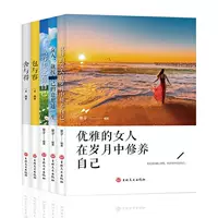 Вдохновляющие книги о женском успехе Элегантные женщины культивируют себя в те годы, когда женщины действуют так, как они хотят
