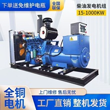 Ϋ�����ͷ������800ǧ��50kw100ǧ�߷����200kw300KW�����380V