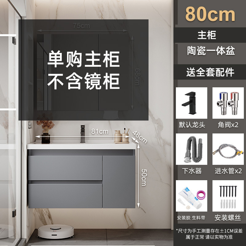 Gabinete de baño de aleación de poliestireno de abeja gruesa cerámica integral lavabo