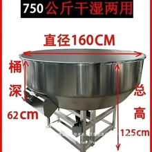 不锈钢干湿两用养殖场饲料搅拌机大型塑料颗粒混色机加厚工业卧式