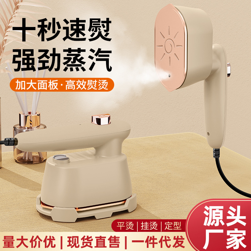 New Steam Handheld Electric Iron Household Garment Ironing Machine Built-In Water Tank Iron Lightweight Portable Garment Ironing Machine