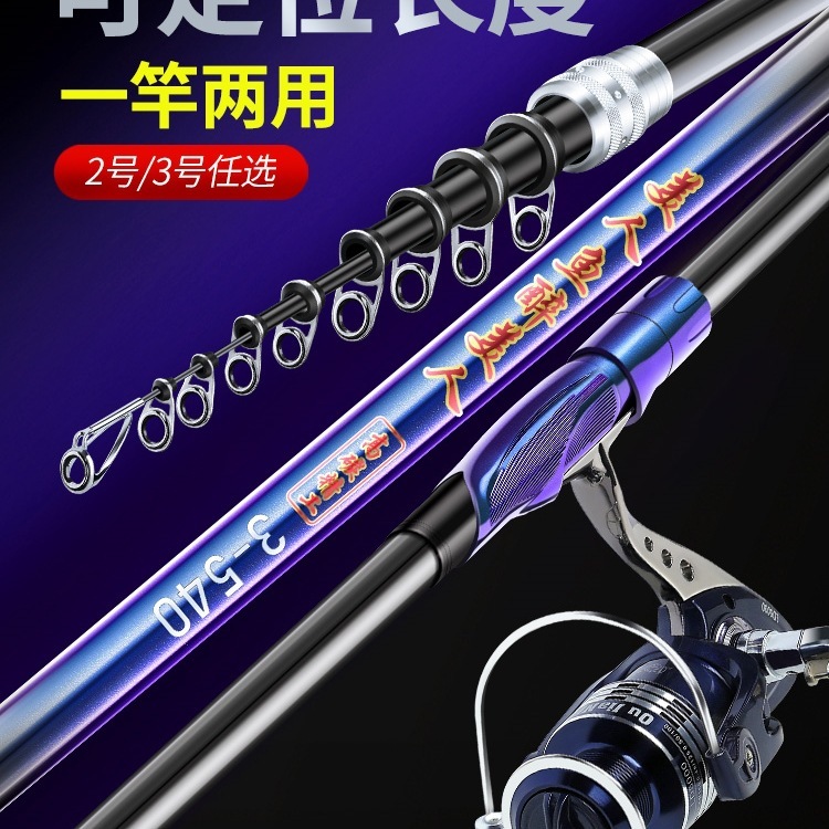 矶钓竿碳素超硬长节定位矶竿手海两用矶钓杆鱼竿矶杆套装渔具|undefined