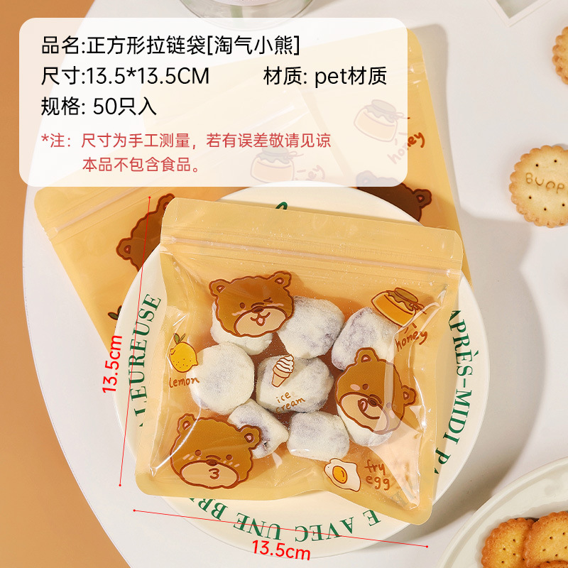 Bolsa de embalaje crujiente de copo de nieve de Navidad, bolsa con cremallera de caramelo, bolsa de caramelo ziplock, bolsa de galletas de turrón de grado alimenticio