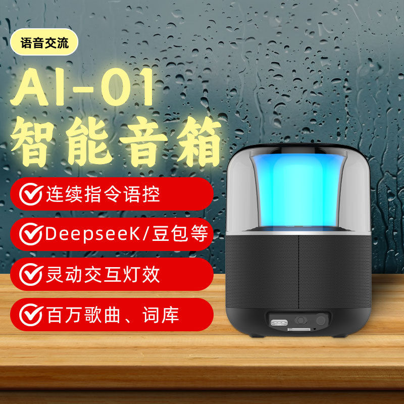 Smart Voice Ai Speaker Bean Bag Robot Chatting Toy Desktop Artificial Intelligence