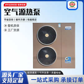 5-15HP空气源热泵冷暖机组家用商用煤改电5-15HP空气源热泵热风机