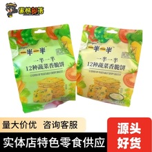 һ��һ��12�N�߲������ζ�  ���e����С��ʳ 208g