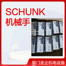 0308671JGP 200-1-AS ���ۿ�SCHUNK�Cе�� 0308682JGP 240-1-IS
