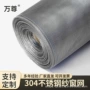 隐形高透加厚加密门窗