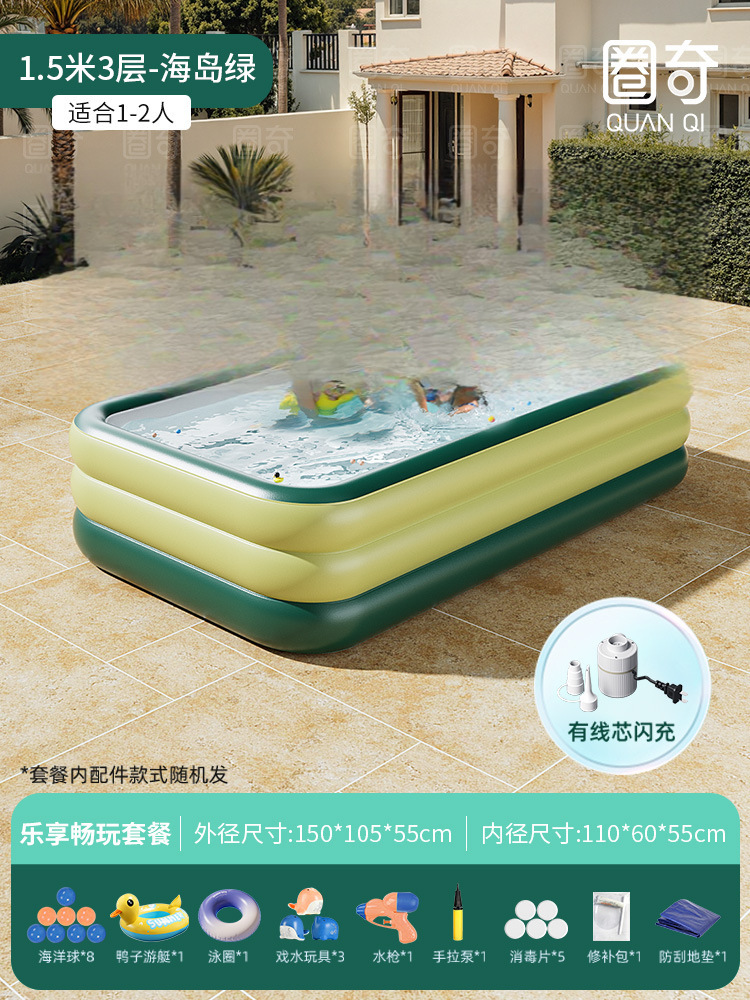 두꺼워진 1.8m겹 아일랜드 그린 [즐거운 선물 + 마모 방지 바닥 매트] 유선 플래시 충전