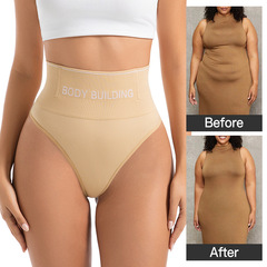 女性用ボディシェイピングお腹引き締めパンツ、お腹痩せ、ウエストシェイプ、ヒップアップパンツ、薄手ハイウエスト通気性シームレス痩身Tバック