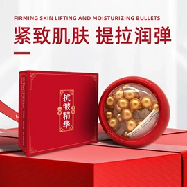 精华油;液态精华;护发精油