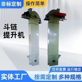 锅炉配附件;输送机;输送设备配件