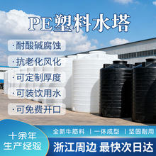 ��������40��30����ˮͰ20���Ӻ�pˮ������ˮ����ˮ�Ӻ�pe����