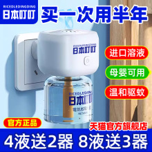 �ձ�����늟�����Һ������ßoζ�냺ͯ�ЋD�҃ȷ���