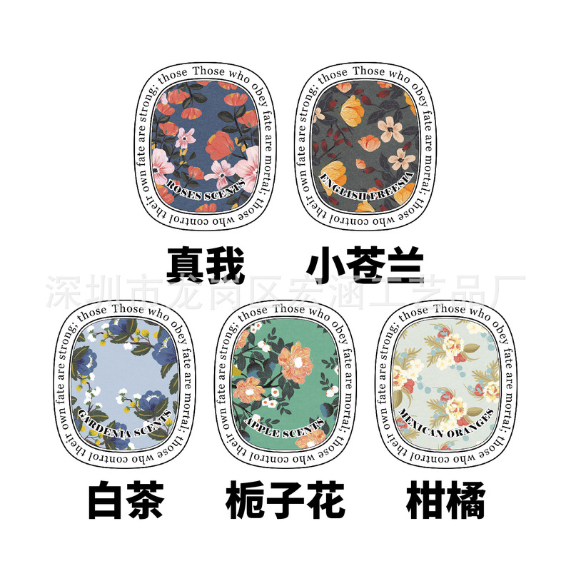 高档网红车载汽车香水持久车内除异味挂饰香芬片挂饰车载香薰香片|undefined