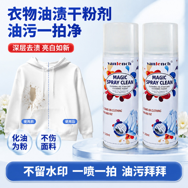 Clothing Oil Stain Dry Cleaning Agent, Powerful Stain Remover for Stubborn Oil Stains on Clothes, No-Rinse Dry Cleaning Agent That Leaves No Marks Clothing Oil Stain Dry Cleaning Agent, Powerful Stain Remover for Stubborn Oil Stains on Clothes, No-Rinse Dry Cleaning Agent That Leaves No Marks
