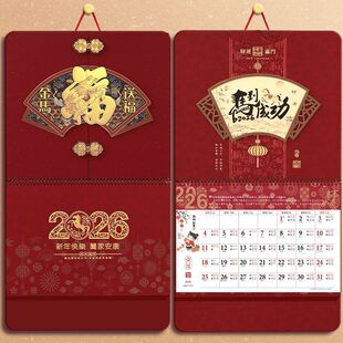 �����_2026���v������Ò젝ʽ��˾�Ӻ���˺�v�ߙn�՚v�S��ֱ�l