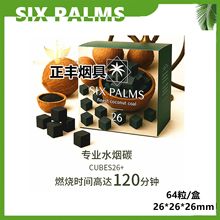 ˮ��Ҭ��̼ SIX PALMS ӡ���M��26mm-27mm ����K��Ҭ��̼ ���K̿