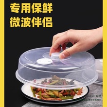 ΢���t�ӟ��þ����w�ӱ���A������͸�����R�ͱ��r�w���w����