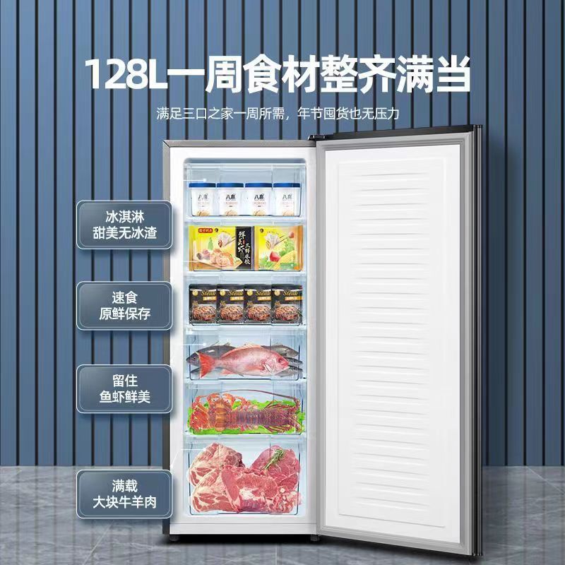 北极熊立式冰柜抽屉式家用全冷冻柜侧开门立体大冷柜小型冰箱母乳|undefined