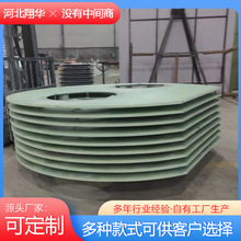 电气风力发电部件 玻璃钢模压产品 各种规格玻璃钢产品
