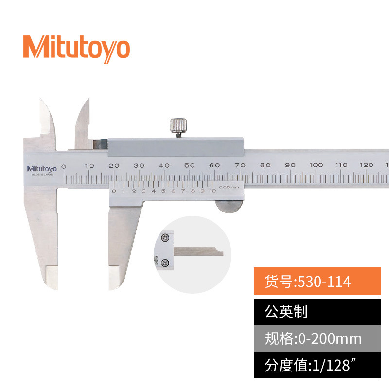 日本三豊高精度電子ノギス0-150硬質合金量爪三豊デジタル表示ノギス|undefined