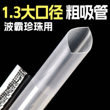 һ�����̲��ڏ�����͸���Ӵ����鲨�Թ������̲��1.2�ڏ����]