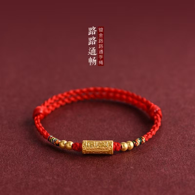 Gold-Plated Passepartout Red Rope Bracelet for Men and Women, Zodiac Year Transfer Beads, Braided Bracelet, Couple Style, Lucky Red Rope