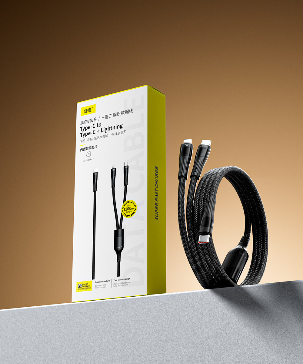 [Preguntas privadas de gran cantidad] Double Magic 100w un cable de datos de dos tiros para Apple Huawei multifuncional para Apple 16