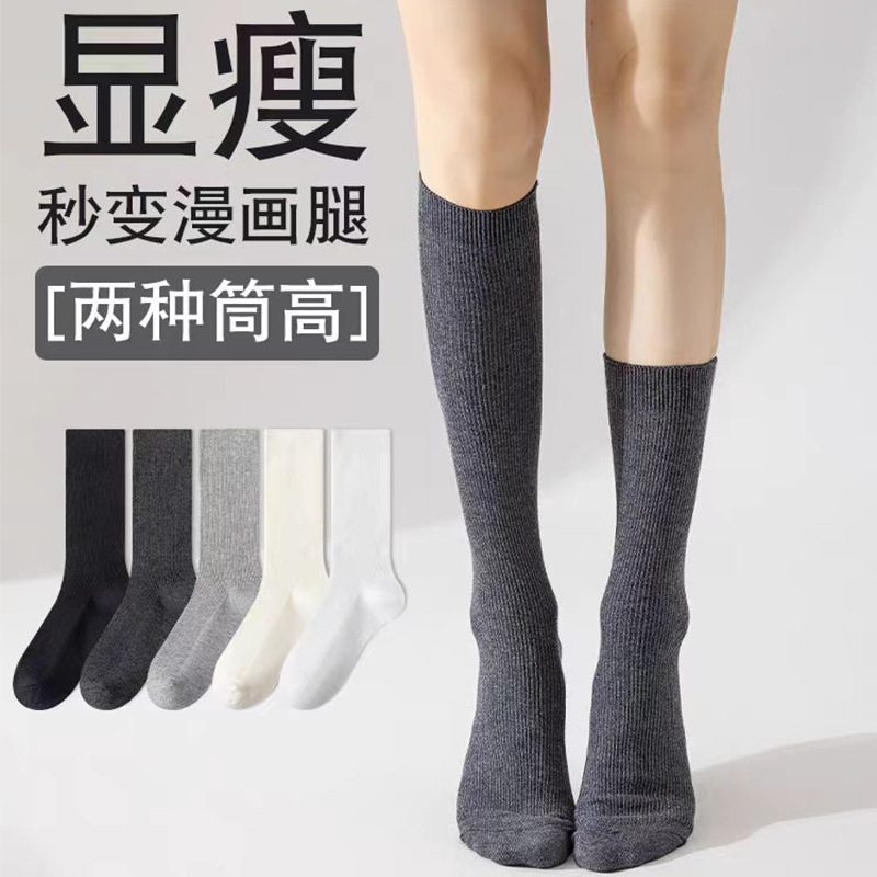 Socks women's calf socks spring and autumn new slim gray knee socks jk Japanese micro-pressure black long tube stacked socks