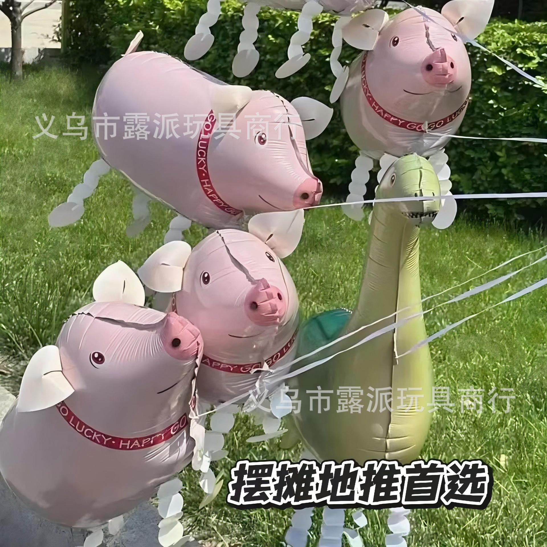 Net Red Walking Balloon Night Market Stalls Children's Animal…