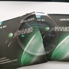 Wanxin 1.5553 スマート クリア フィルム非球面樹脂近視レンズ レンズ卸売 Wanxing wx