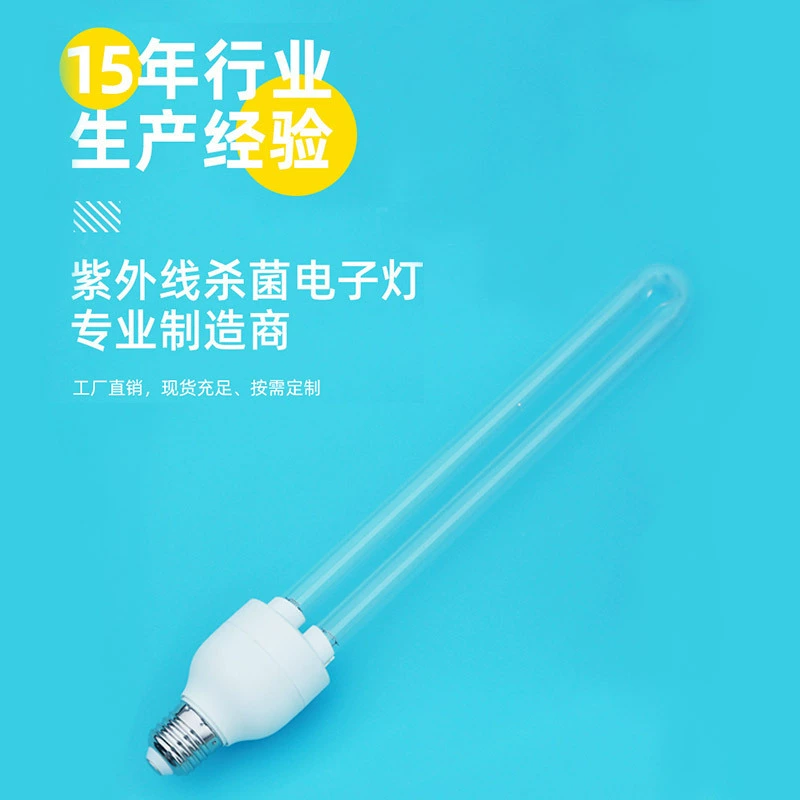 Новый 25 Вт школьный класс ультрафиолетовой стерилизации лампы E27 держатель лампы аэропорта воздуховод бытовой УФ дезинфекции лампы