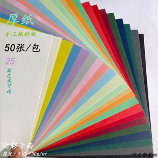 �Ӻ�o�ݼ�Ī�m��ɫϵ130g�߲����|���R����ɫ120g��ӡ���ֹ����|