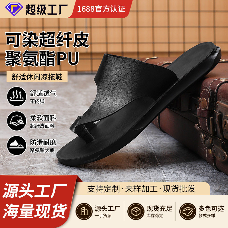 Dép sandal nam quai ngang xỏ ngón cỡ lớn, đế PU chống trượt, thoáng khí, phong cách casual — Vàng nâu, màu đen, Đỏ nâu