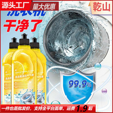 ϴ�C���坍�� ����ϴ�C�坍Һ����ȥ��ȥ�n���� ��ϴ�LͲ����