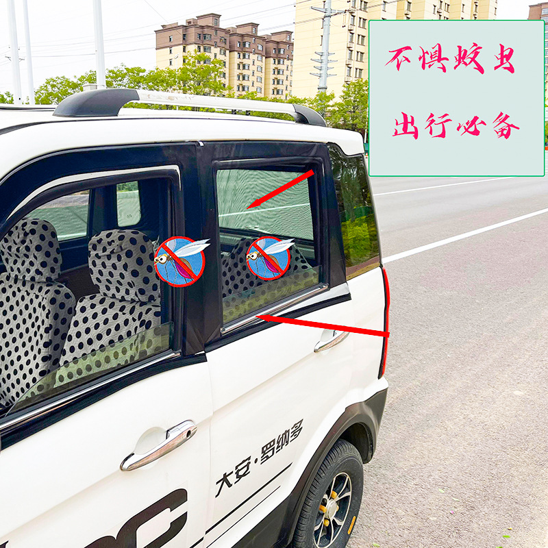 Sun Protection Sunshade Curtain, Mosquito-Proof Screen Window, Enclosed Electric Three-Wheeler and Four-Wheeler Window Cover, Black Screen Net