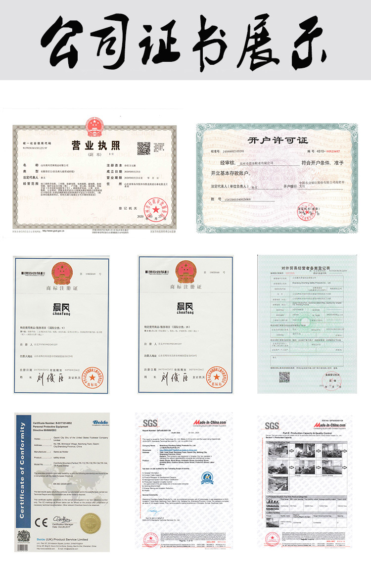 证书展示2.jpg