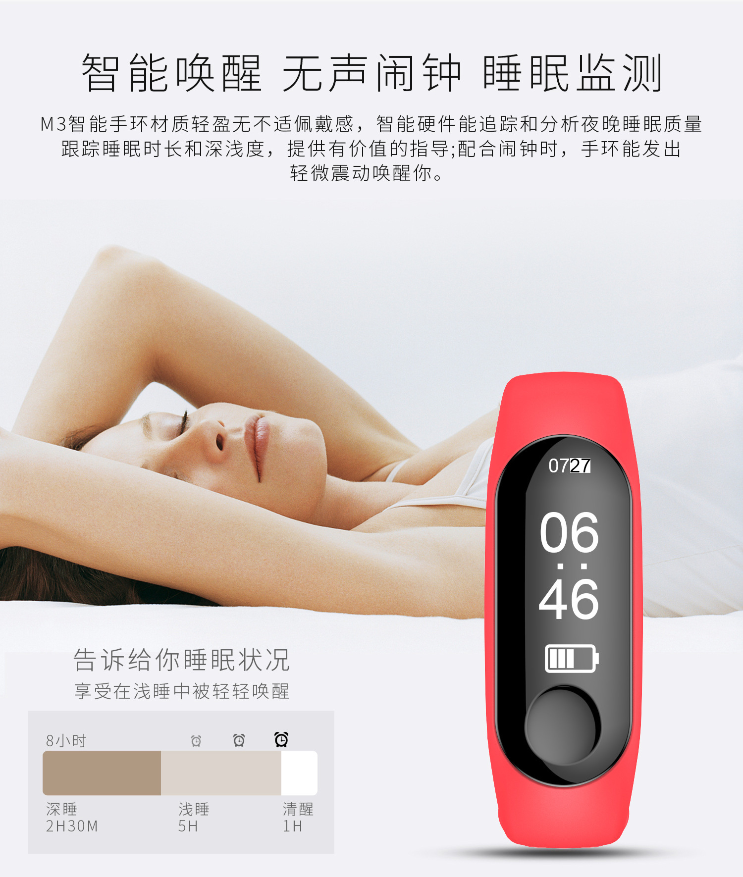 M3 Smart bracelet gift cross-border direct sales, step count heart rate outdoor sports watch wholesale, silicone m3 bracelet waterproof Item Picture