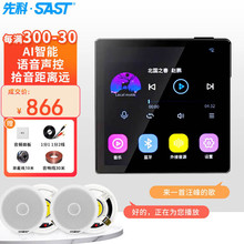 �ȿƣ�SAST������WIFI�Z���|����ͥӰԺ���������{�����Cϵ�y���