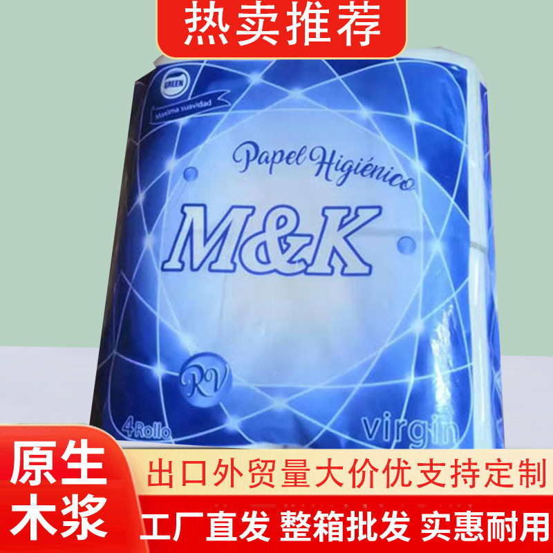 Exportar pequeño rollo de papel fábrica de pulpa nativa de papel rollo africano en stock gabinete al por mayor