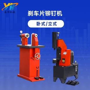 ��ʽ؛܇�x܇Ƭ�TᔙC ��ʽ��܇�x܇Ƥ�TƬ�C 늄ӄx܇��ƬͶ�T�C