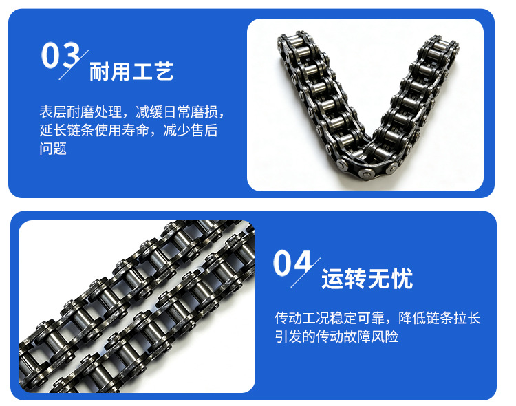 25H Camshaft Timing Chain Motorcycle Engine Timing Chain Direct Sales from the Source Factory High Quality