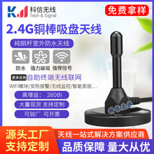 ���şo���������~��wifi�쾀2.4g���P�쾀���ŵ������~�U28DB�F؛
