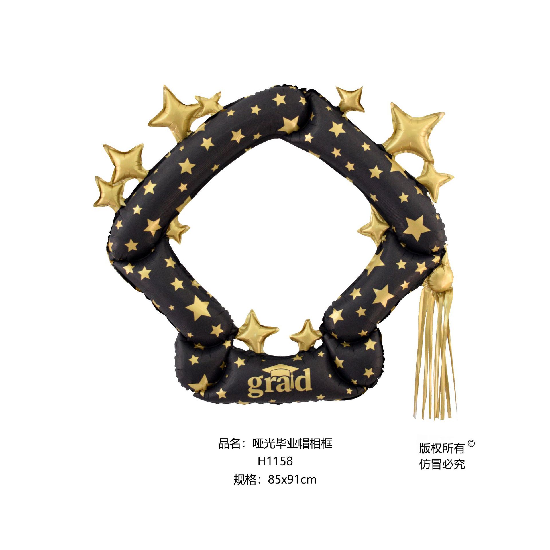 哑光毕业帽相框