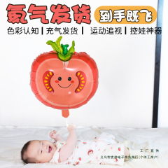 婴儿飘空氦气球小月龄宝宝追视绑腿玩具卡通气球儿童生日布置装饰
