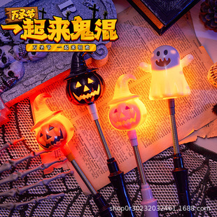 Halloween decorations children luminous hand stick toy pumpkin night light theme atmosphere scene layout props